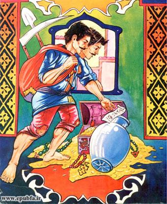 اگر به دنبال گنج گمشدهات هستی، برو و در آینه نگاهی بینداز